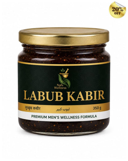 Nafs Wellness Labub Kabir       | नफ़्स वेलनेस लबूब कबीर