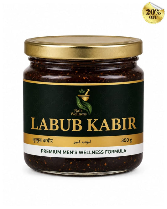 Nafs Wellness Labub Kabir       | नफ़्स वेलनेस लबूब कबीर