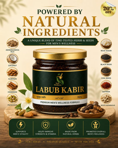 Nafs Wellness Labub Kabir       | नफ़्स वेलनेस लबूब कबीर