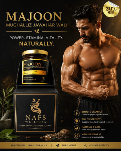 Nafs Wellness Majoon Mughalliz Jawahar Wali  | नफ़्स वेलनेस माजून मुगल्लिज़ जौहर वाली